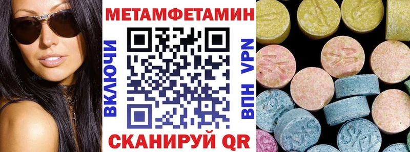 Купить  Пучеж  Амфетамин Розовый 