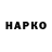 МЕФ 4 MMC HurtlingRock