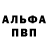 Гашиш гарик MsPsychobunny
