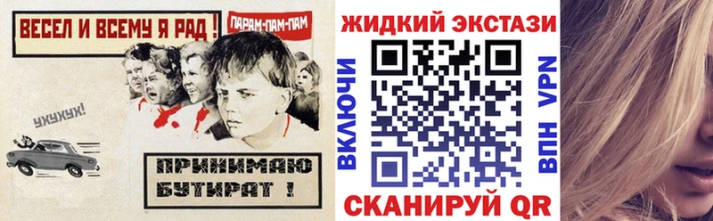 Купить где  Пучеж  БУТИРАТ BDO 