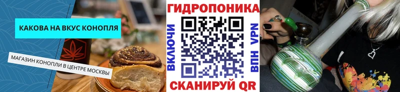 Купить где  Пучеж  Печенье с ТГК конопля 