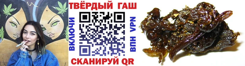 Купить где  Пучеж  Гашиш ice o lator 