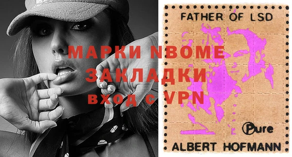 сатива Каменск-Шахтинский