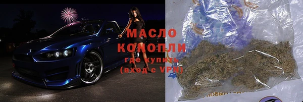 гашиш Каменка