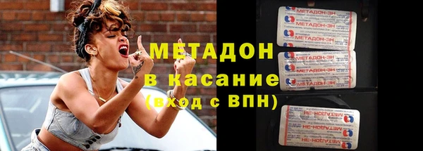 гашиш Каменка