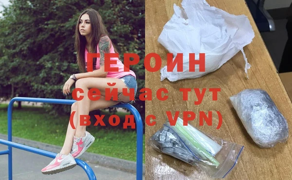 альфа пвп VHQ Инта