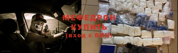 mdpv Каменногорск