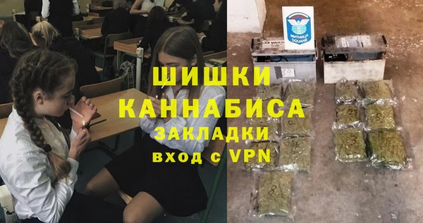 гашиш Каменка