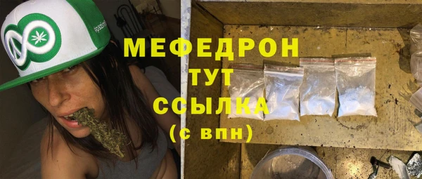 сатива Каменск-Шахтинский