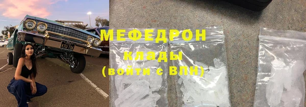 сатива Каменск-Шахтинский