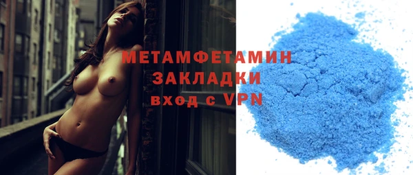 гашиш Каменка