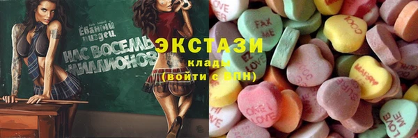 гашиш Каменка
