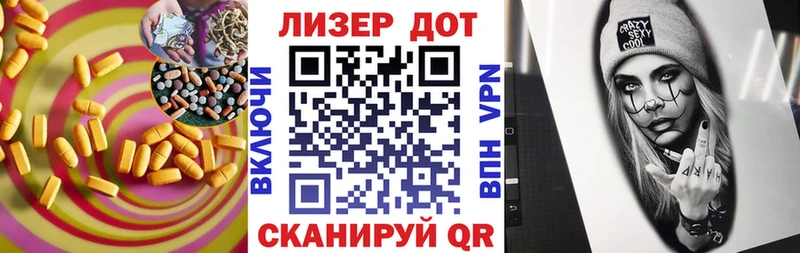 ЛСД экстази кислота  Купить закладки  Пучеж 