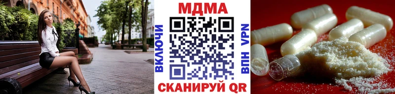 Купить закладки  Пучеж  МДМА молли 
