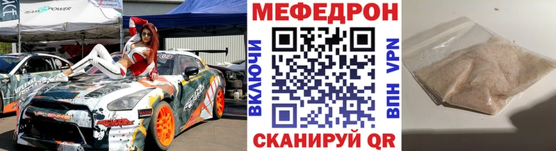 Купить закладки Пучеж Меф VHQ