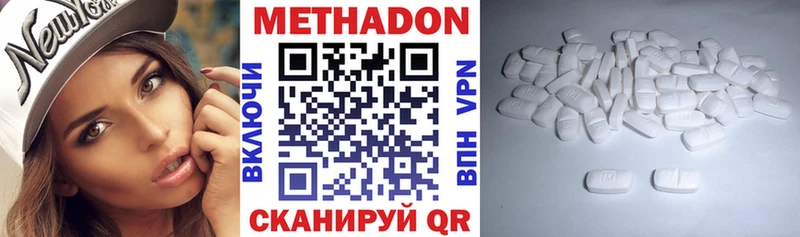Метадон белоснежный  Купить закладки  Пучеж 