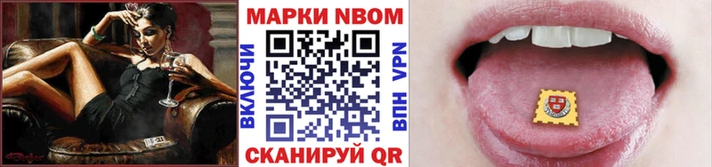Купить  Пучеж  Марки 25I-NBOMe 1,8мг 