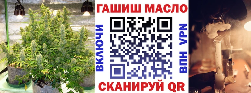 Дистиллят ТГК THC oil  Купить где  Пучеж 